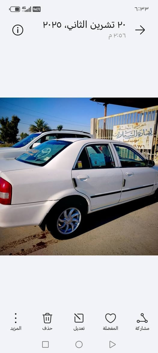 مازدا ٣٢٣ موديل ٢٠٠٠ بلاديه رقم بغداد تبريد ابلاديه صبغ مابيه كير عادي العنوان الضلوعية
***********
