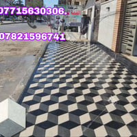 مقرنص • بغداد • توصيل وتركيب