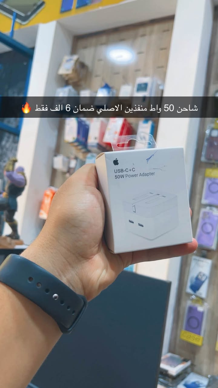 عروض🔥الموقع هيت الدواره بقرب ماكولات اموني *********** يوجد توصيل 📨🛻
