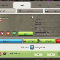 حساب ببجي • فل١٤ • اسم عربي