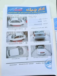 اكسنت ٢٠١١ • تبريد ثلج • تحويل مباشر
