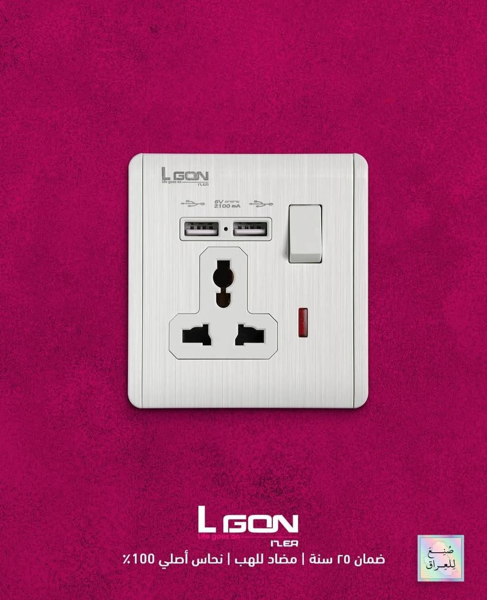 #ماركة_LGON

#توفر_الان_لدى_مجمع_الوهج 

📍بابل/ حله / طريق حله نجف / قرب جامعة بابل

***********
***********
