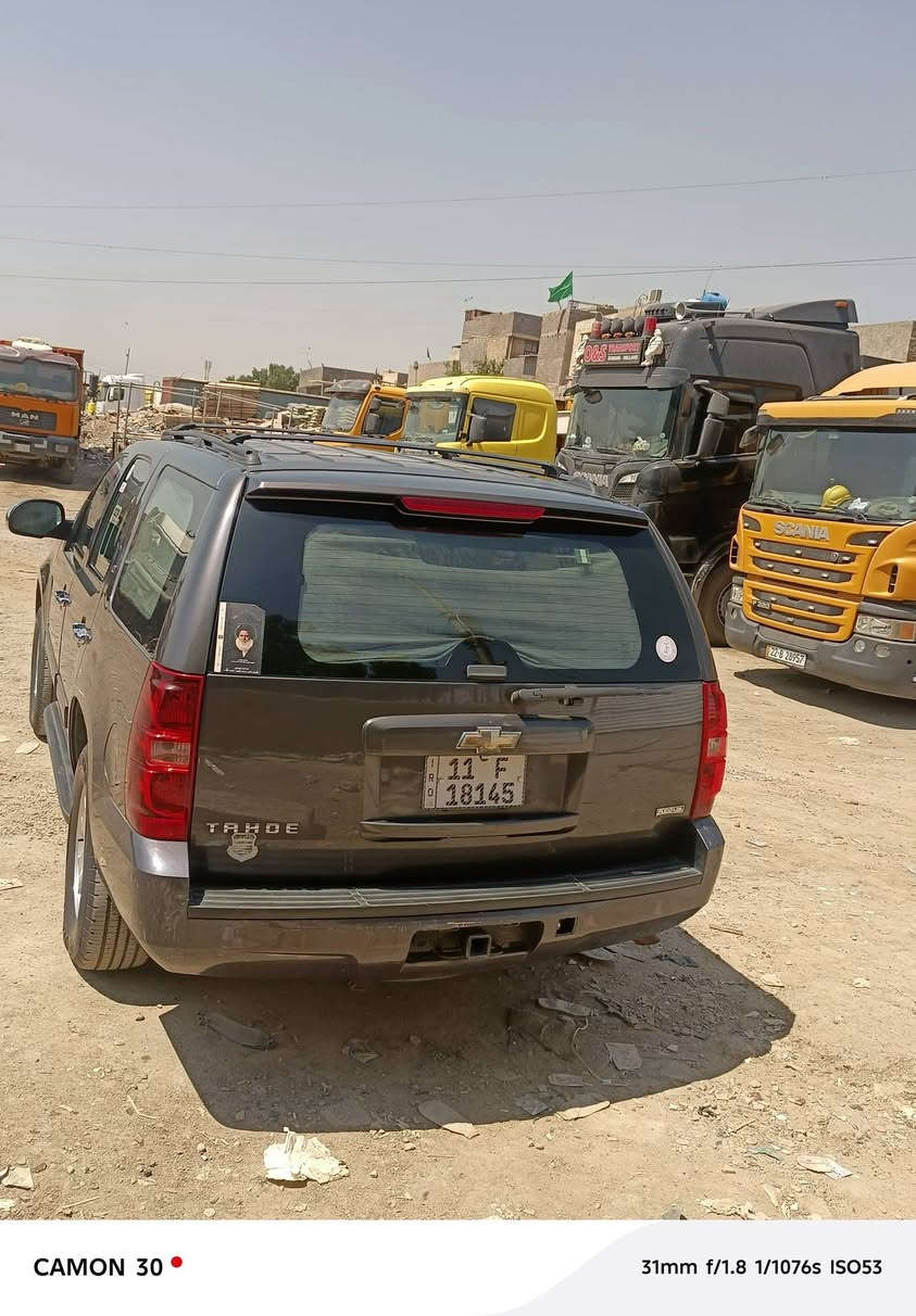 تاهو 2010 لون فيلي
سيارة خير من الله مكينة كير كفالة تخم تاير جديد حدادية 95 ٪ تبريد 3 قطع بيهة جاملغ الخلفي صبغ بدون حادث والباقي كفالة رقم بغداد نگليزي بسمي تحويل ثاني يوم 
السعر:200 وبيها مجال 
العنوان: بغداد مدينةالصدر 
الرقم: ***********

نص مكتوب في الصور:
- CAMON 30 24mm f/1.8 1/1076s ISO51
- CAMON 30 • 31mm f/1.8 1/1076s ISO53
- CAMON 30 31mm f/1.8 1/1076s ISO53
- CAMON 30  31mm f/1.8 1/1133s ISO52
- CAMON 30 31mm f/1.8 1/431s ISO50
- CAMON 30 36mm f/1.8 1/1133s ISO52