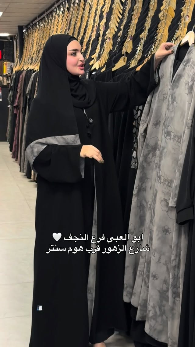 ابو العبي • النجف • شارع الزهور