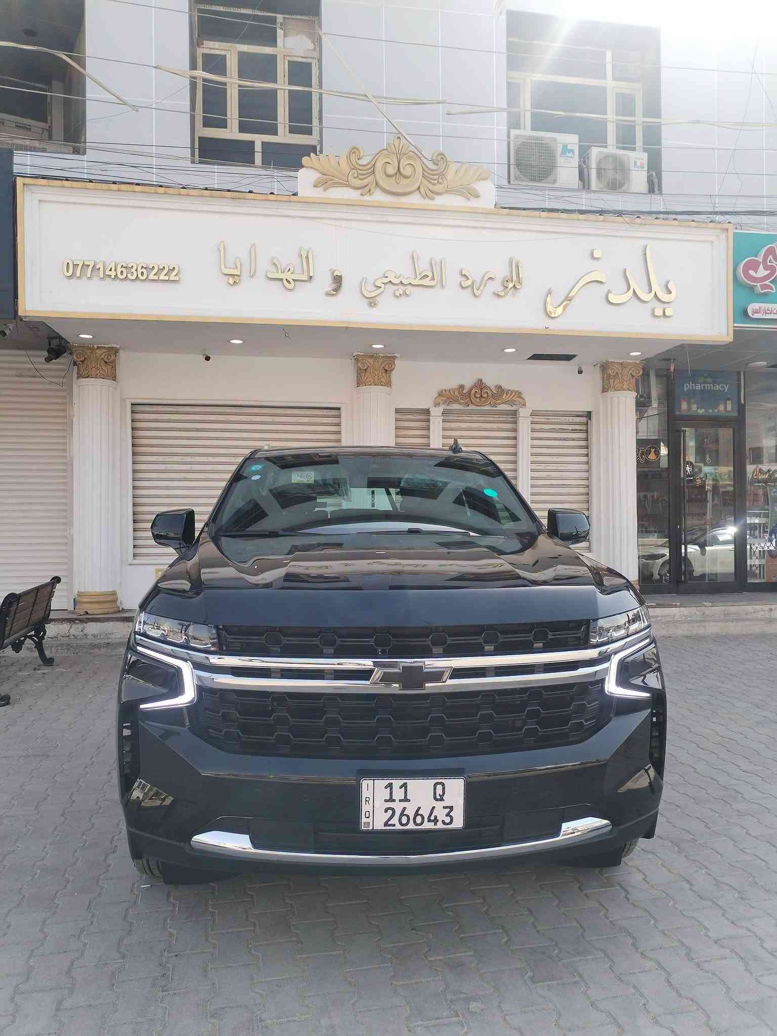 السلام عليكم

للبيع تاهو 2024

ضمان وكاله المنصور 
  LS
السياره بحاله الوكاله

مكفوله كفاله عامه

رقم بغداد بأسمي تحويل مباشر

مغلفه PPF بالكامل

ماشيه 3 بعدهه زيرو

علامه ضوء القمر

علامه سوده

مكان السياره بغداد الغزاليه

ملاحظه 🛑 اكتب تم يوصلك السعر النهائي

للاستفسار  الاتصال ***********
