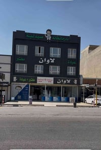 تجاري • حسارؤك كورنيش • ٢٥٠م