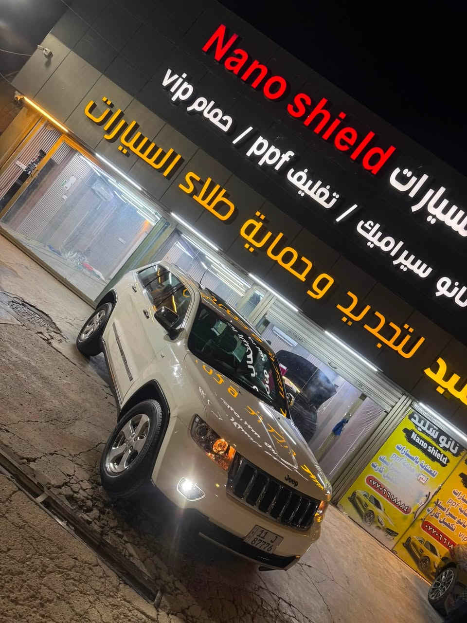 السلام عليكم شباب من رخصت اخونا الادمن المحترم عندي هاي الجيب 2012 خليجي خليجي فوول فتحة فور ويل كشنات جلد كهرباء عدد 2 حار بارد ماوس ماشيه 162 بيها صبغ نص باب نص باب جاملغ خلفي فقط الباقي كفاله بدون دواخل او شي ابد مكينه كير صدر تخم تاير كله جديد مابيها اي نقص كفاله عارضها 136 اوًبيها مجال مكاني بغداد حي القاهرة *********** مكينه 6 سلندر
