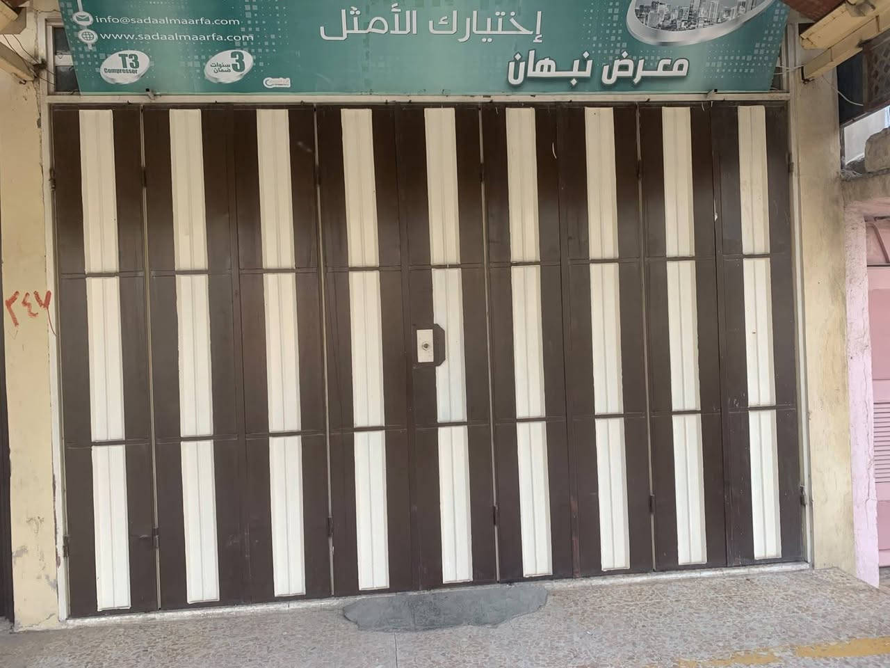 باب دفتري • حديد ثقيل • ٤٤٠×٣٣٣