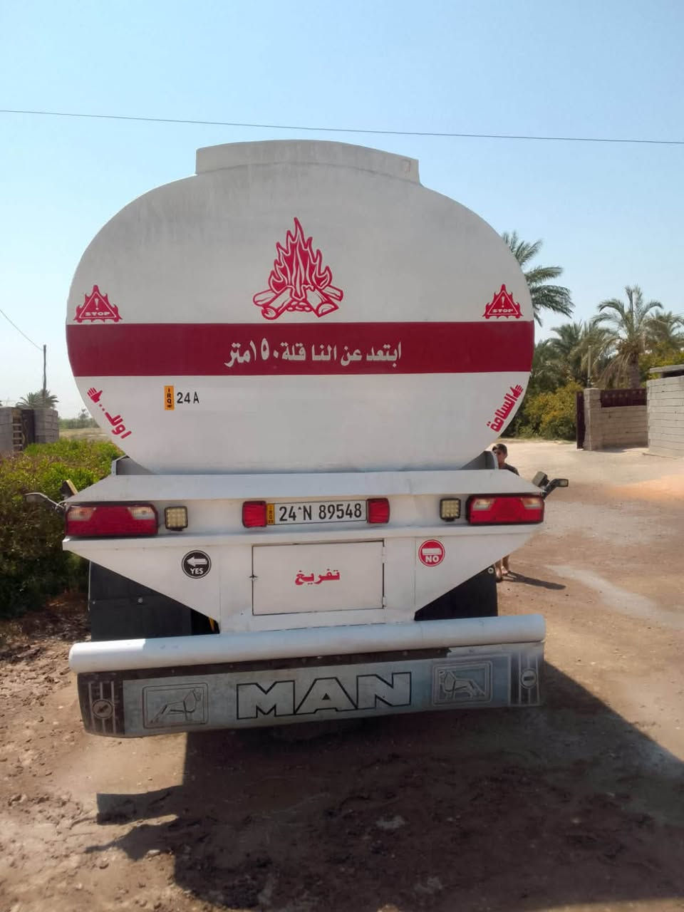 للبيع صهريج. للستفسار  ***********
