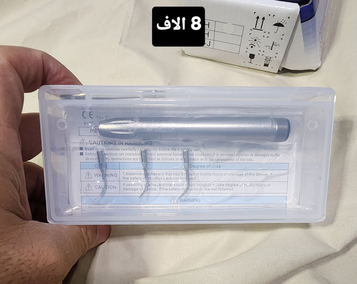 ⭕️وصلت جبة(جديدة)مستلزمات اسنان منوعة.
✅️كله جديد 
✅️كل قطعة ومكتوب سعرها 
⭕️يوجد توصيل الحد باب البيت،بغداد والمحافظات 5 الاف
للحجز او لمزيد من المعلومات ارسال رساله على الماسنجر او على رقم الواتساب ***********
