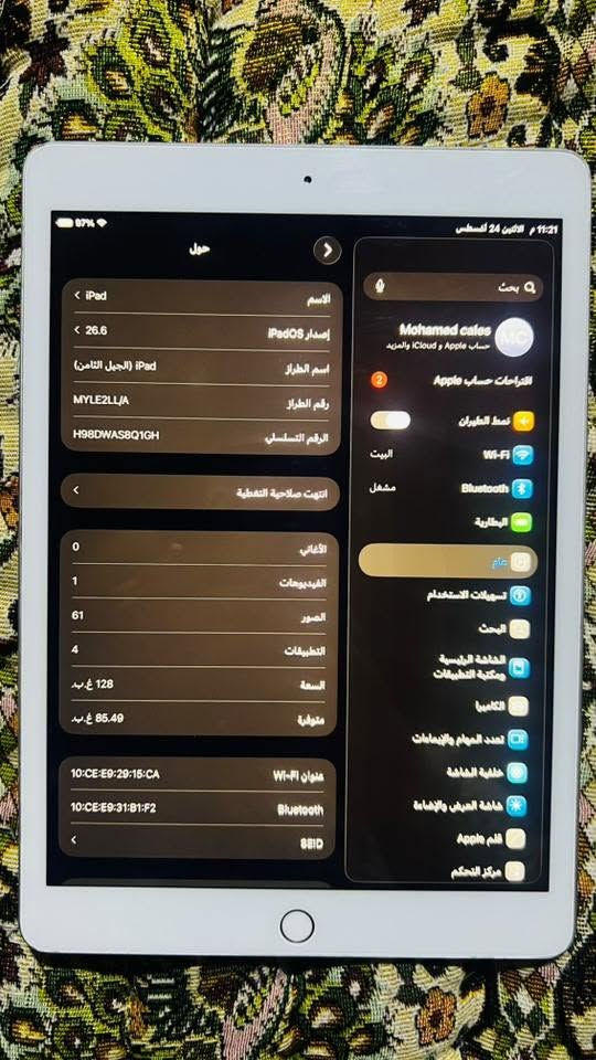 ايباد 8 ذاكره 128 ايباد كلش نضيف 📱
بالشحن تنسا ميصرف يطول عندك 🔋
شرط ممبدل بي اي شي ويا كارتون بس🗄️
سعره 190 وبي مجال للشراي 
***********

