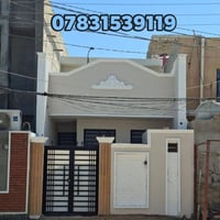 بيت 🏠 طابوق جمهوري درجه اولى ١٠٠ متر واجه ٥ ونزال ٢٠  الحي العسكري قطا...