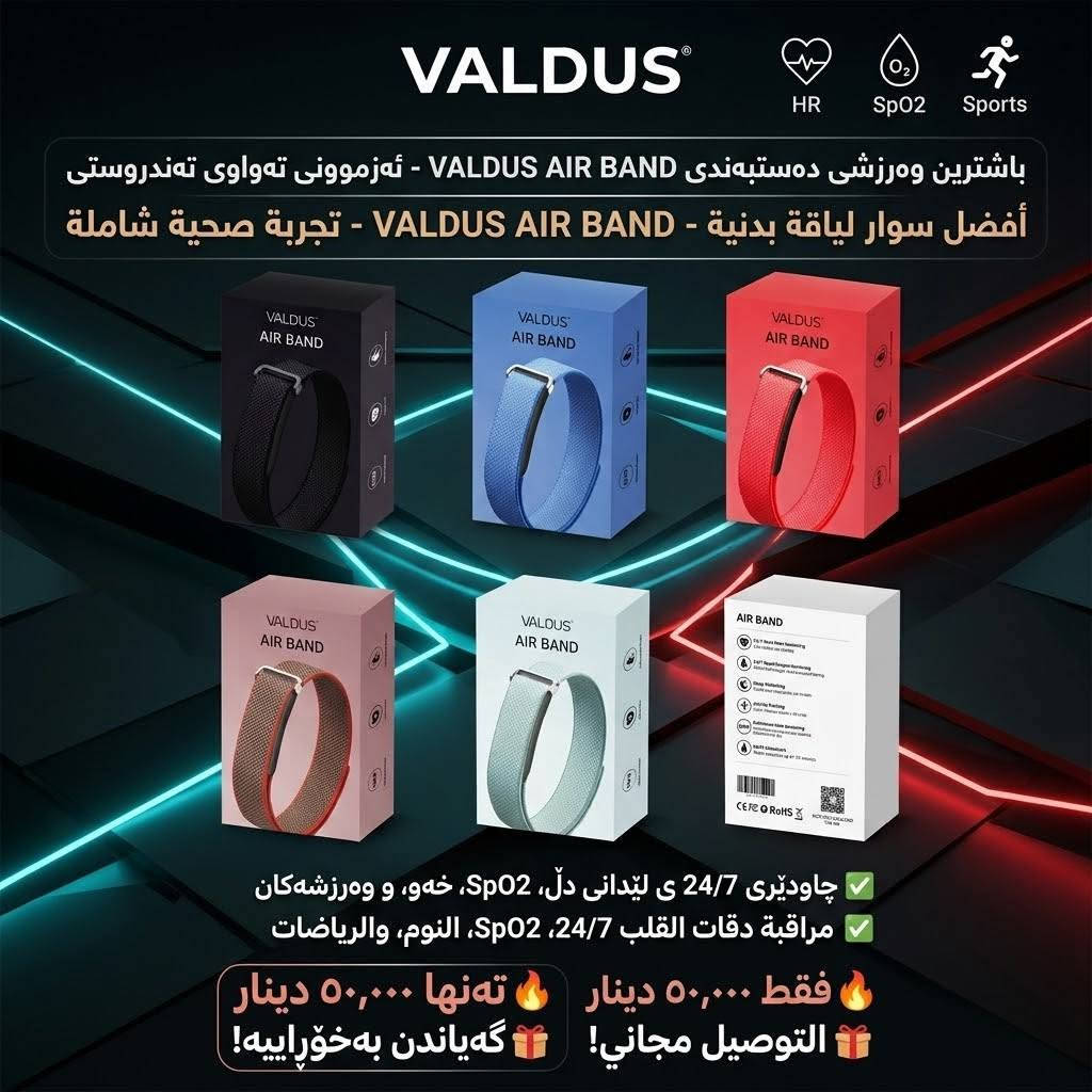 سوار SENBONO • مراقبة نبض SpO2 • بطارية ٢٠ يوم