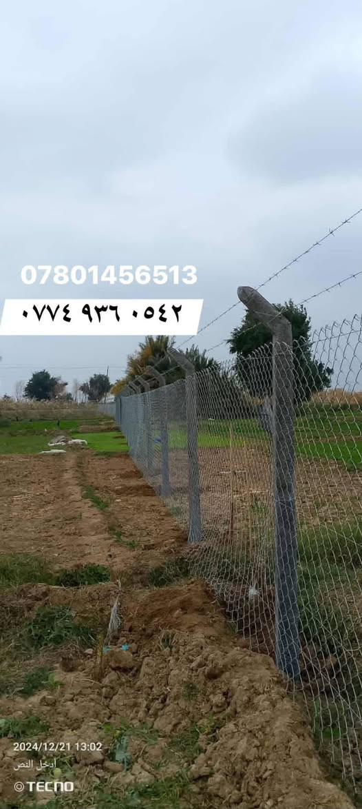 ***********)(***********
يتوفر واتساب 

مستعدون لعمل ونصب اسيجه  بيارسي بكافة أنواعها وشغل مضبوط و بأاسعار مناسبة وحسب المواصفات والمساحه نعمل في جميع محافظات العراق الحبيب 🇮🇶

يتوفر واتساب 

مستعدون لعمل ونصب اسيجه  بيارسي بكافة أنواعها وشغل مضبوط و بأاسعار مناسبة وحسب المواصفات والمساحه نعمل في جميع محافظات العراق الحبيب 🇮🇶
