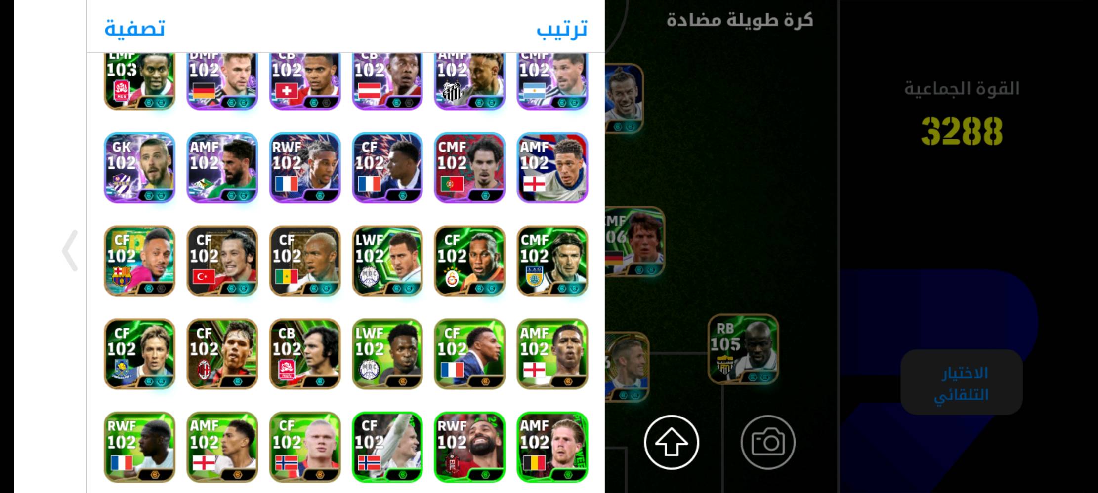 حساب بيس سعر ب100 اسيا