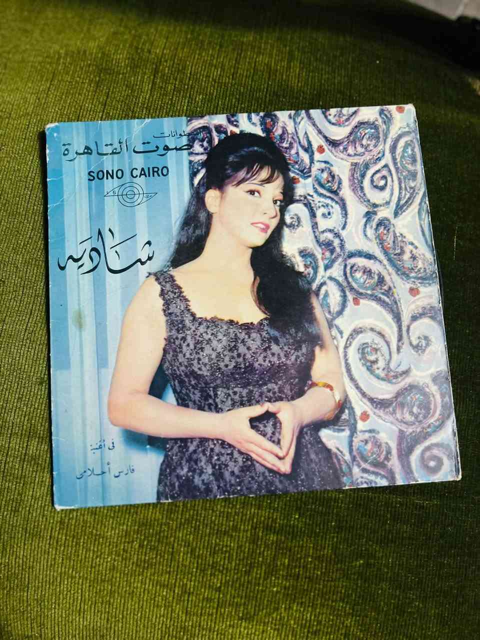 اسطواين عربي حجم صغير توصيل داخل بغداد فقط ***********
