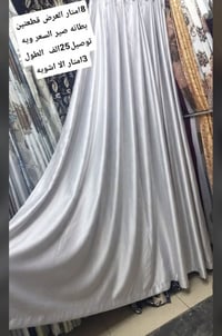 بردات • قياسات • توصيل