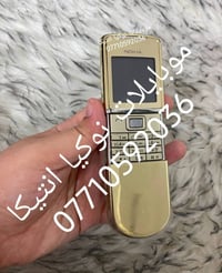 8800 جديد غير مستخدم مخزون الماني استيراد كويتي الصنع كامل مع الملحقات...