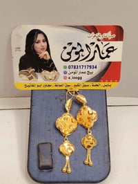 نسائي خليجي • مستعمل • ٤٫٤ غرام
