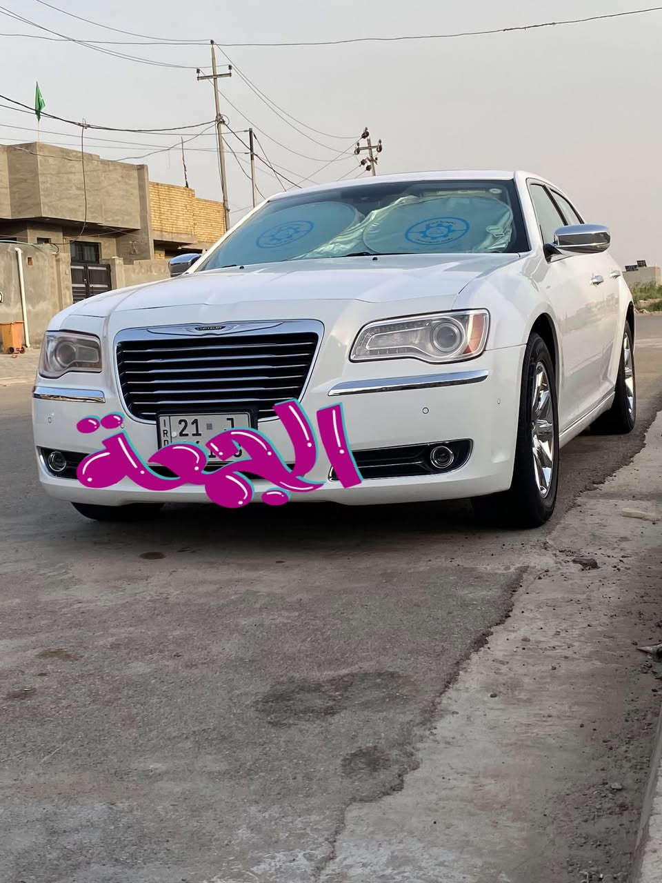 سلام عليكم اوباما 12 للبيع 
فول مواصفات
بيها باردين صغار والباقي كفالة
رقم سليمانيه جديد بسمي لل31
المحرك 3600
رادار امامي جانبي
اشاير بلمري
بنوراما
مصابيح زنون يصعد وينزل
كشاف ضباب خلفي بلاد
حساسات امامي خلفي
مقاعد اماميه كهربائيه تدفئه
تشغيل عن بعد
داخل عسلي 
ماشيه 168 مايل
استخدام شخصي السياره نضيفه مامتواجد عل فيس واتساب *********** مكانها كوت

نص مكتوب في الصور:
- الحمزة
- الجمعة