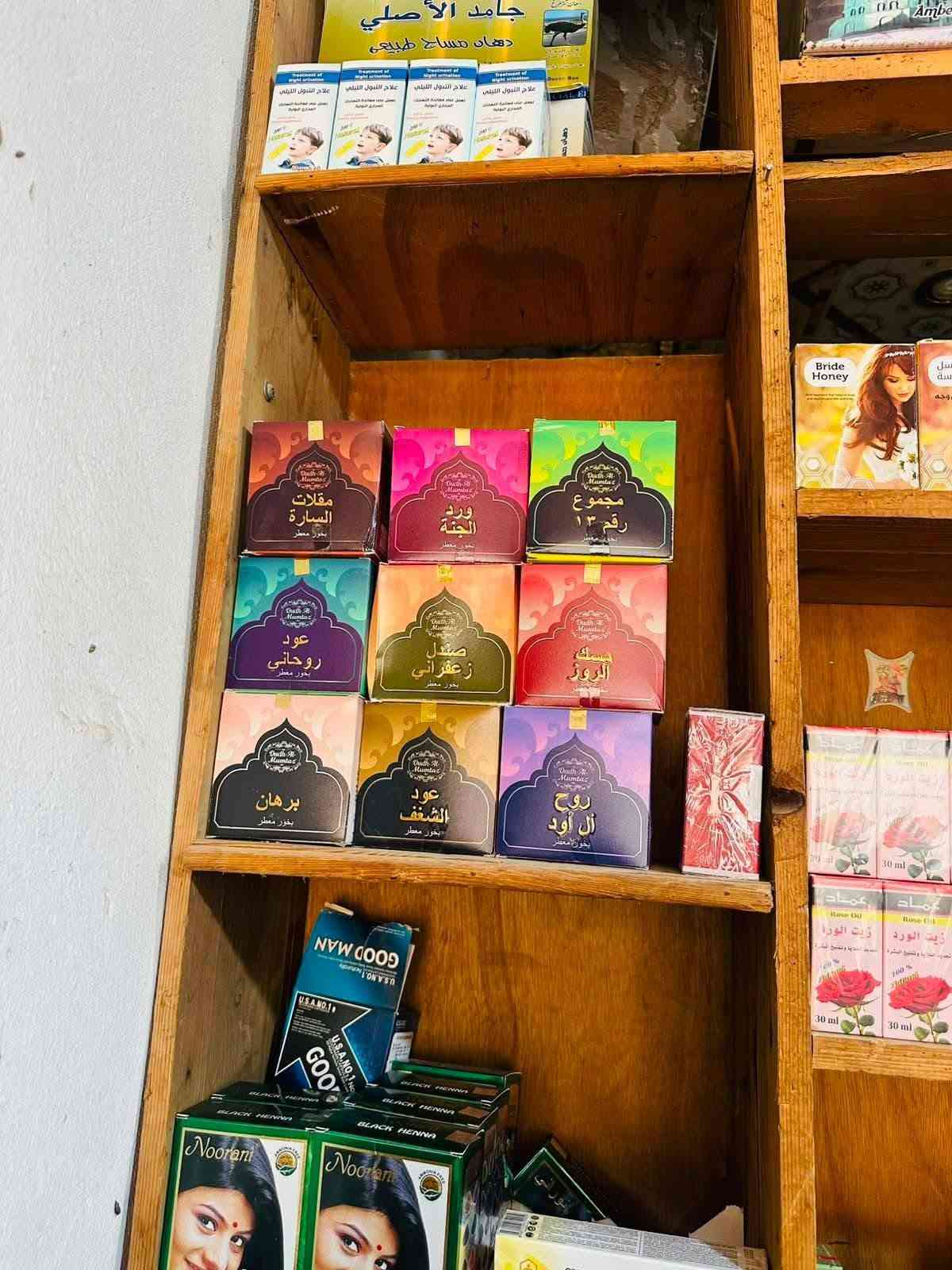 السلام عليكم 
تم وصول جميع انواع الاعشاب والزيوت في عطاريه ومعشب السيد العيثاوي 
ابهارات بانواعها 
خلطات شعر
خلطات مفاصل
زيوت بانواعها
صابون 
شامبو 
ماء ورد 
خل تفاح
اعشاب
حنه بانواعها
مسمنات عامه 
مسمنات وجه 

مكان بيجي حي العصري قرب مستشفى بيجي 
الستفسار 
***********
توصيل داخل بيجي
