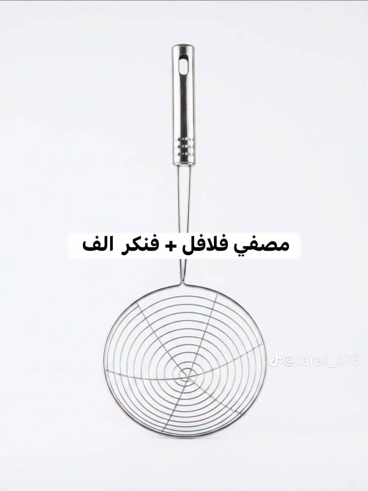 منافض سجائر • ستانلس ستيل • عجل بيتزا