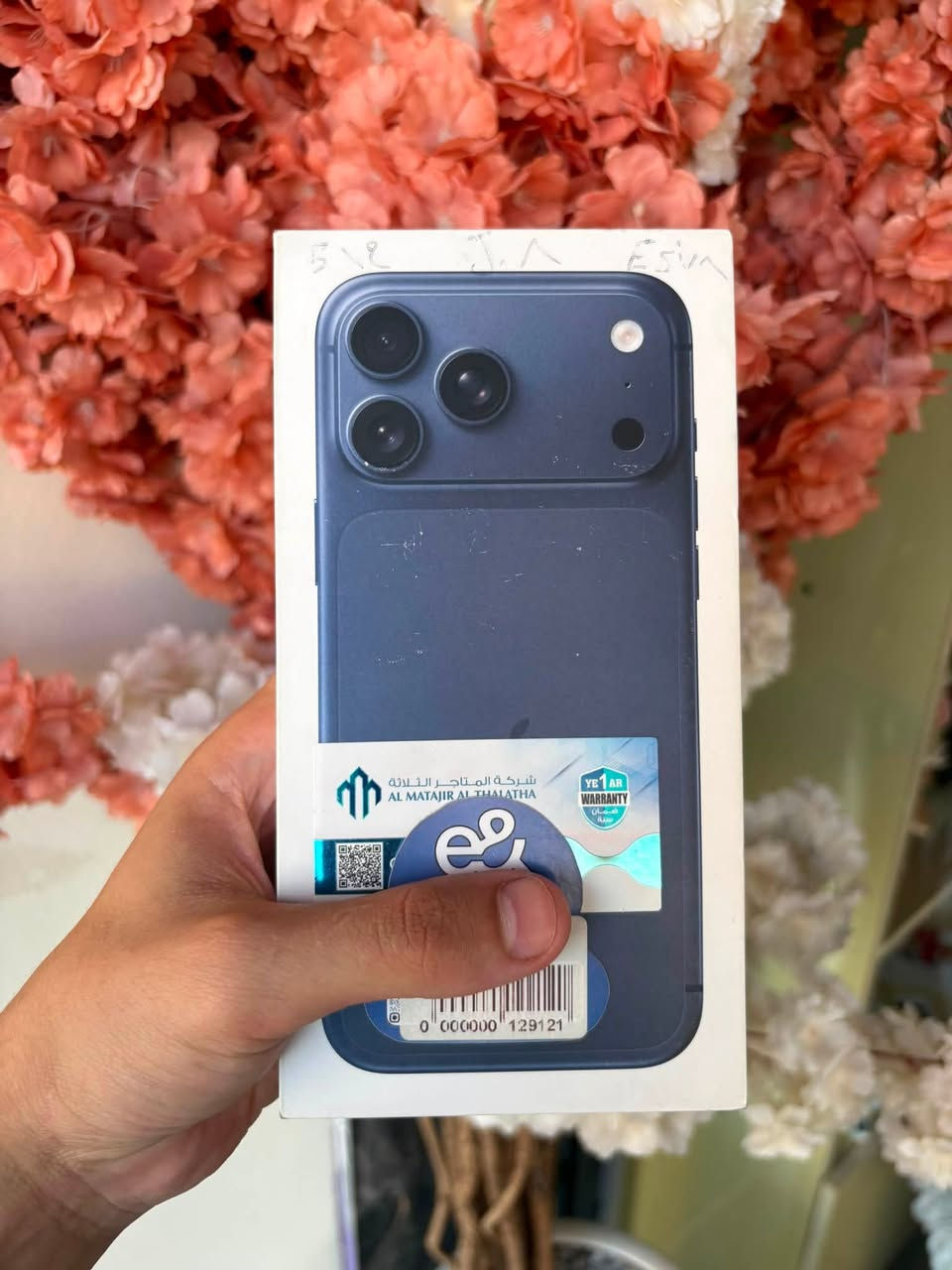IP 17 PRO MAX 512 ESIM 
الجهاز جديد عدد دورات الشحن 0 
الون نيلي 
ويا كفر IC اصلي 
بطارية 100 
نخسة اليسم J/A 
للتواصل *********** 
العنوان بغداد العامرية شارع المنظمة 
السعر 2,000,000
