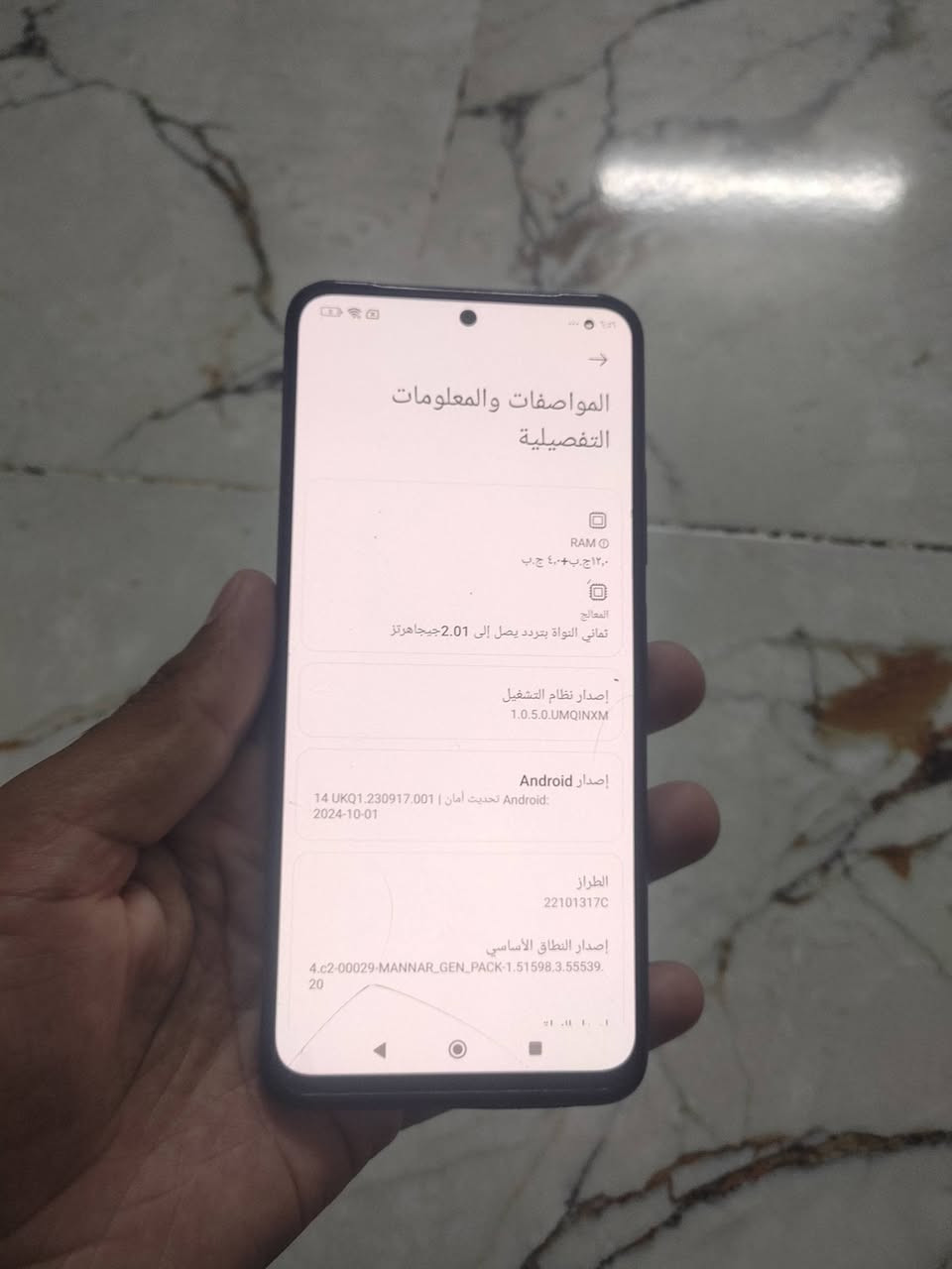 ردمي نوت ١٢R برو • ٢٥٦ جيجا • رام ١٢