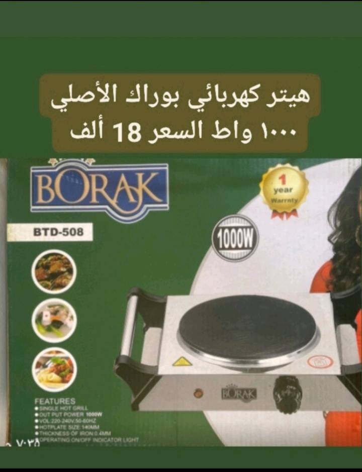 الأسعار بالصور • توصيل لجميع المحافظات • واتساب