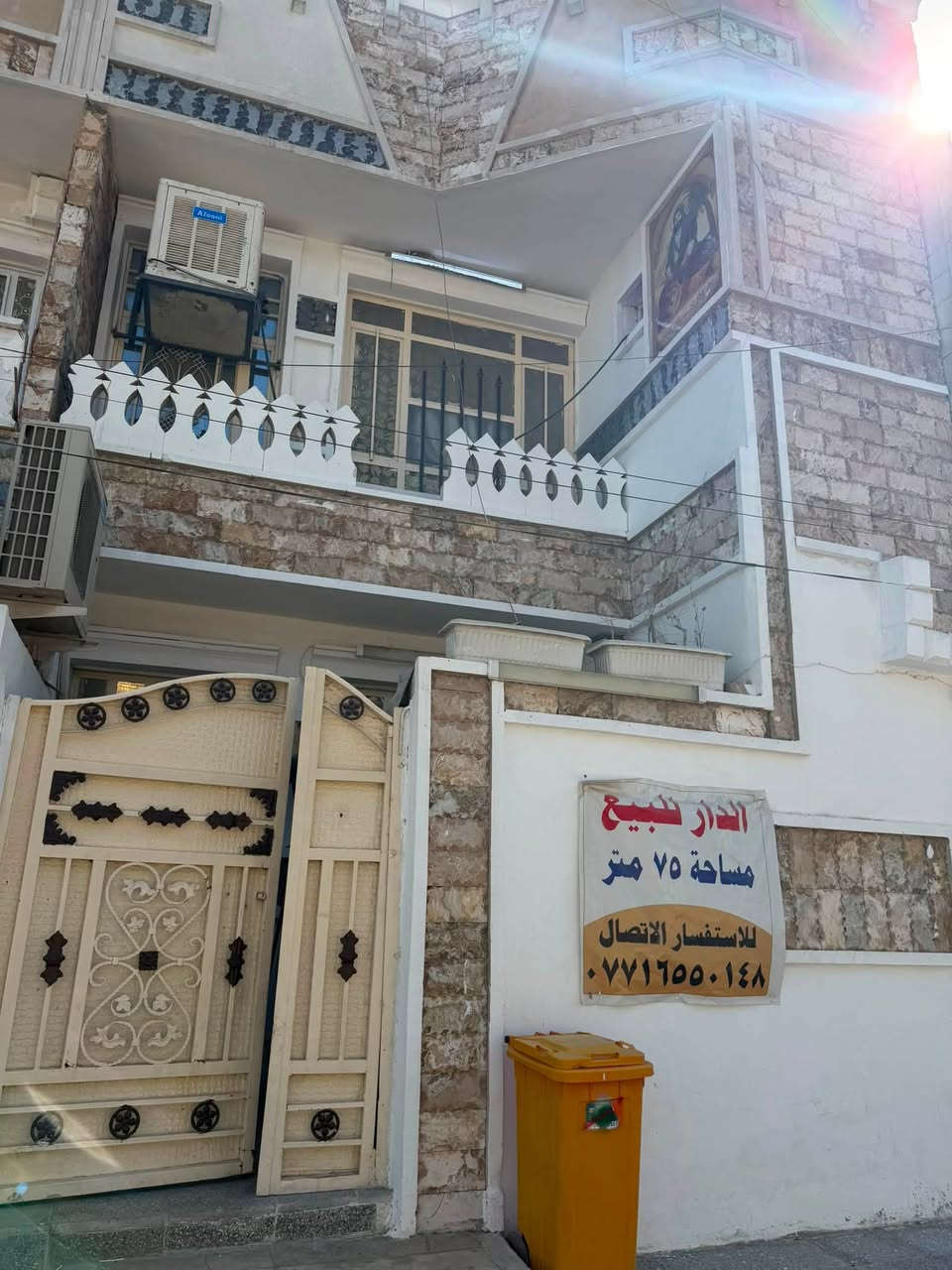 @سلام عليكم بيت البيع بغـــــٌداد بلديات التراث زراعي المساحه. 75 متر البيت نضيف جدآ   التصال عل رقم ***********.    فقط اتصل عل خط🫡
