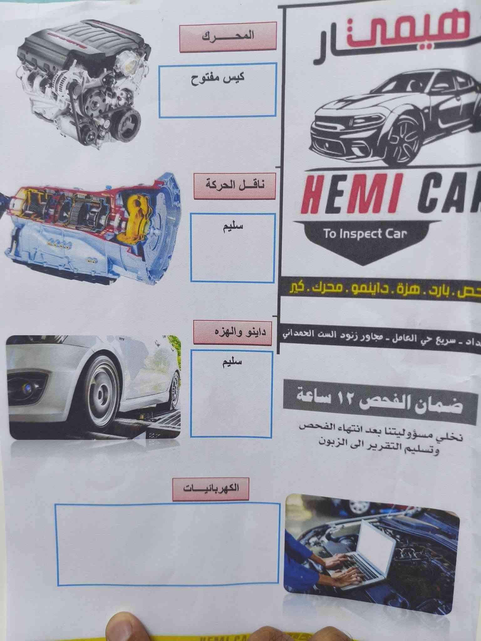 سلام عليكم كيا اوبتيما وارد خليجي موديل 2015 كير محرك مكفولات المحرك دوش 2400 كير AT السيارة فول مواصفات Vib بصمة الكشنات كهربائية ميموري تدفئة تبريد الكشن الامامي تبريد قطعتين بيباب بصمة ترحيب قمارة بلوراما شفتات سرعة اوتو هولد بعد مواصفات بيهة هواية السيارة بيهة قطعتين صبغ السعر 118 $ الشراي يتصل عنوان شرطة الخامسة ***********
