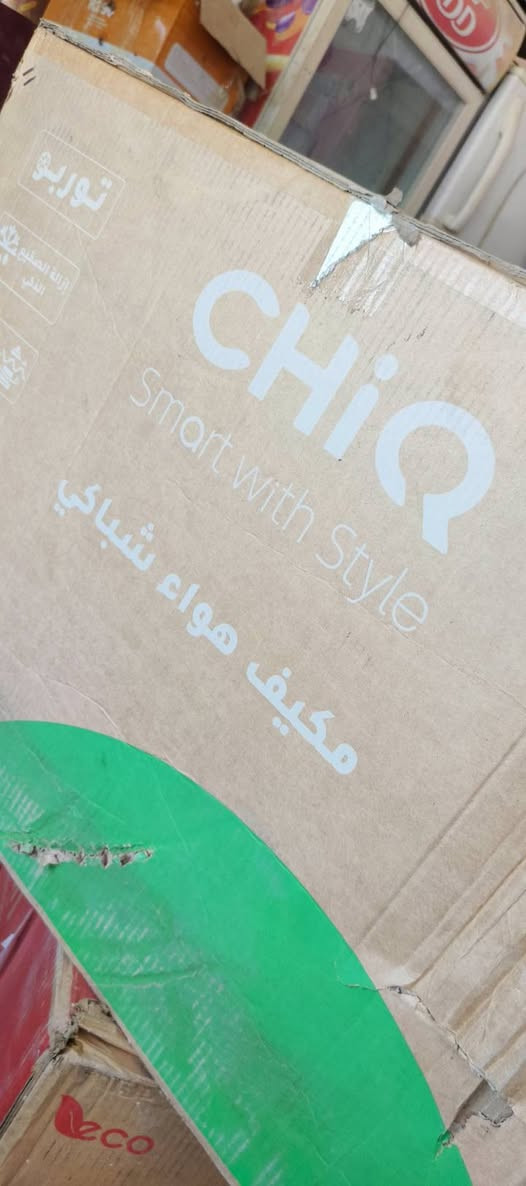 🛑🛑عرض. لفترة محدوده
مكيفك القديم. + 330 ألف فقط. 

واحصل ع مكيف جديد. نوعيه بلسان Balsan

أو نوعية چيك CHIQ 

للتواصل. أو الحجز ع الأرقام 

***********

***********

شارع البانزين خانه مقابل معشب مكه. 

المصطفى بيع وشراء وصيانه أجهزة التبريد
