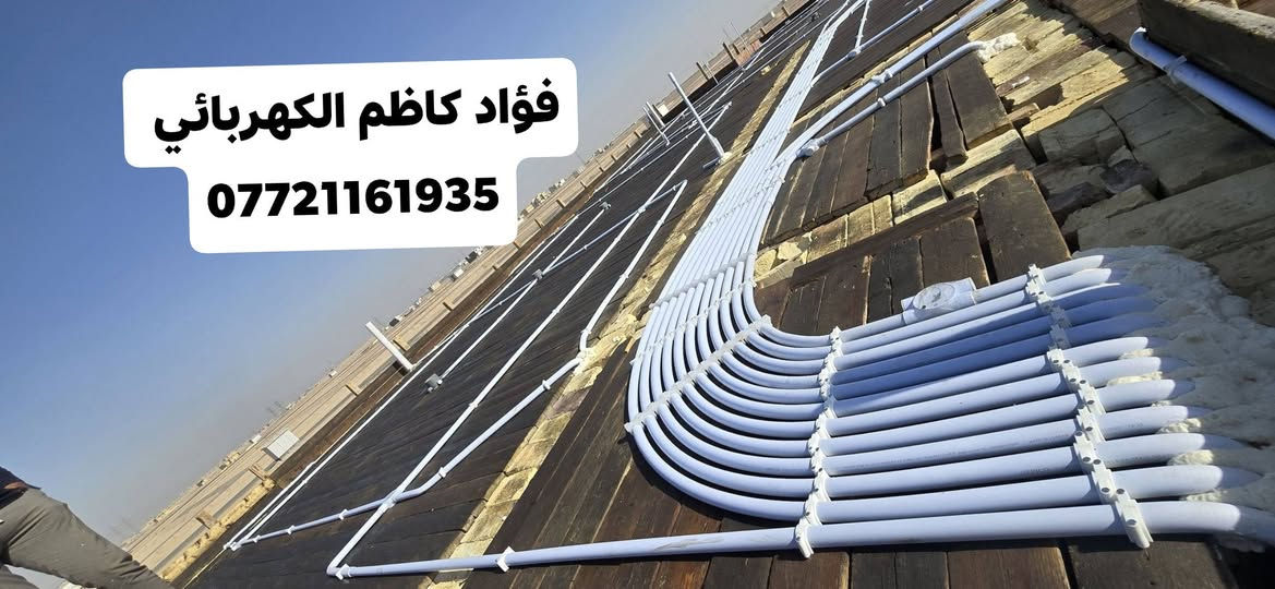 الفيحاء • كهربائي • بوري جبكو