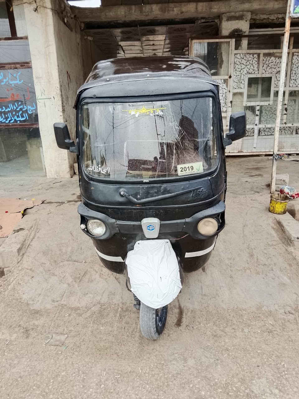 بياجو • موديل ١٨ • بابل حصوة