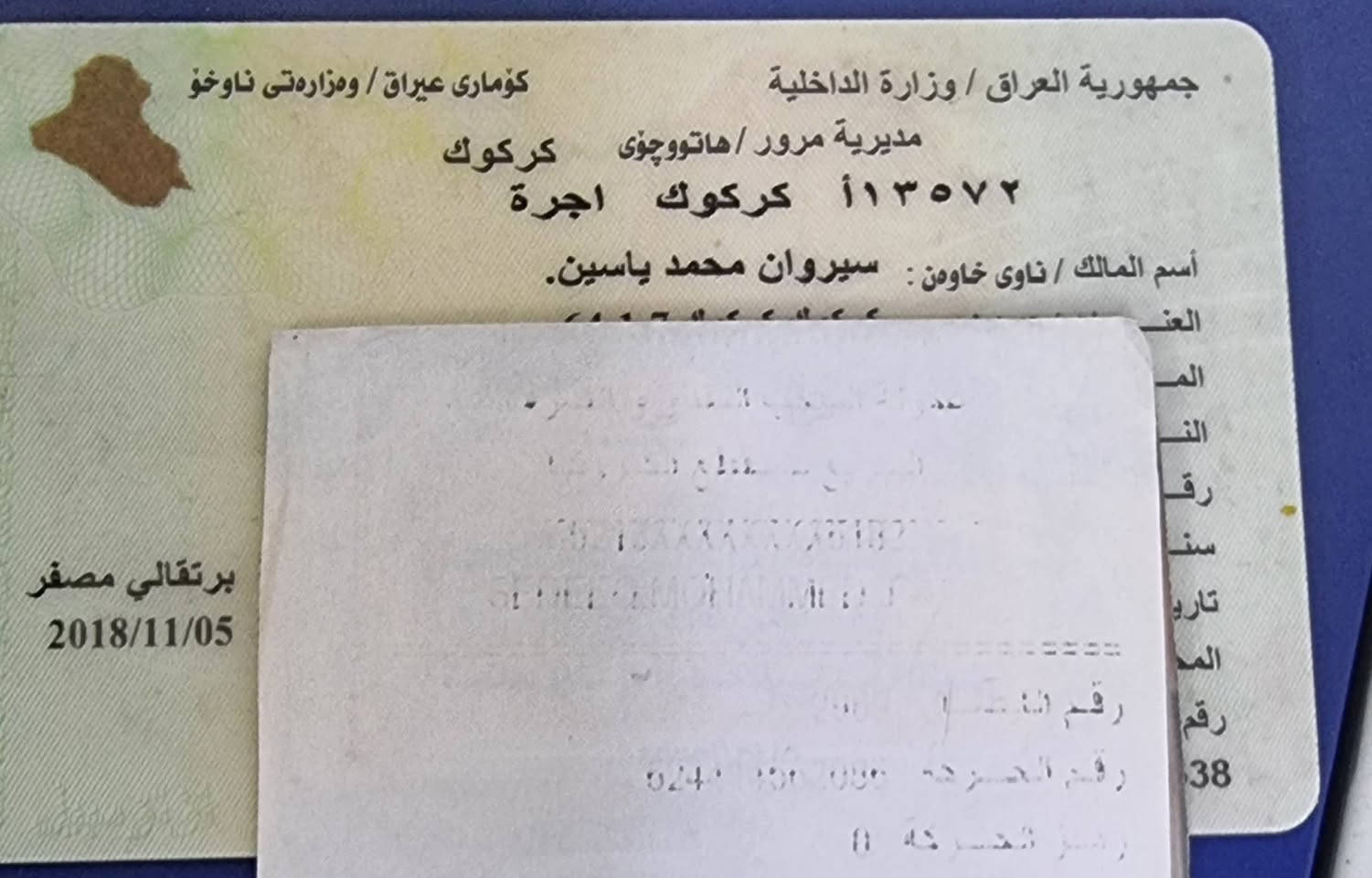 بلكي واحد يعرف ابو السنوية رحمة لوالديكم.اخذتها من ناس ماعدهم كلام زلم 
تفاصيل بالفيديو سعر بيع(14ورقة) 
***********
