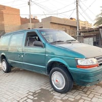 دوج بلايزر • ١٩٩٥ • الدورة