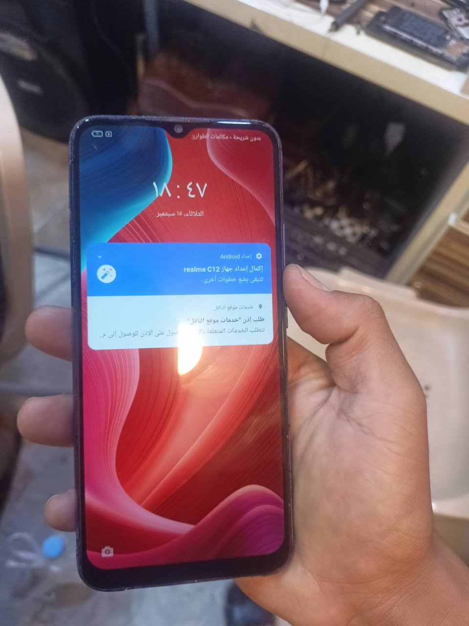 ريلمي c12للبيع 
سعر 65
***********
