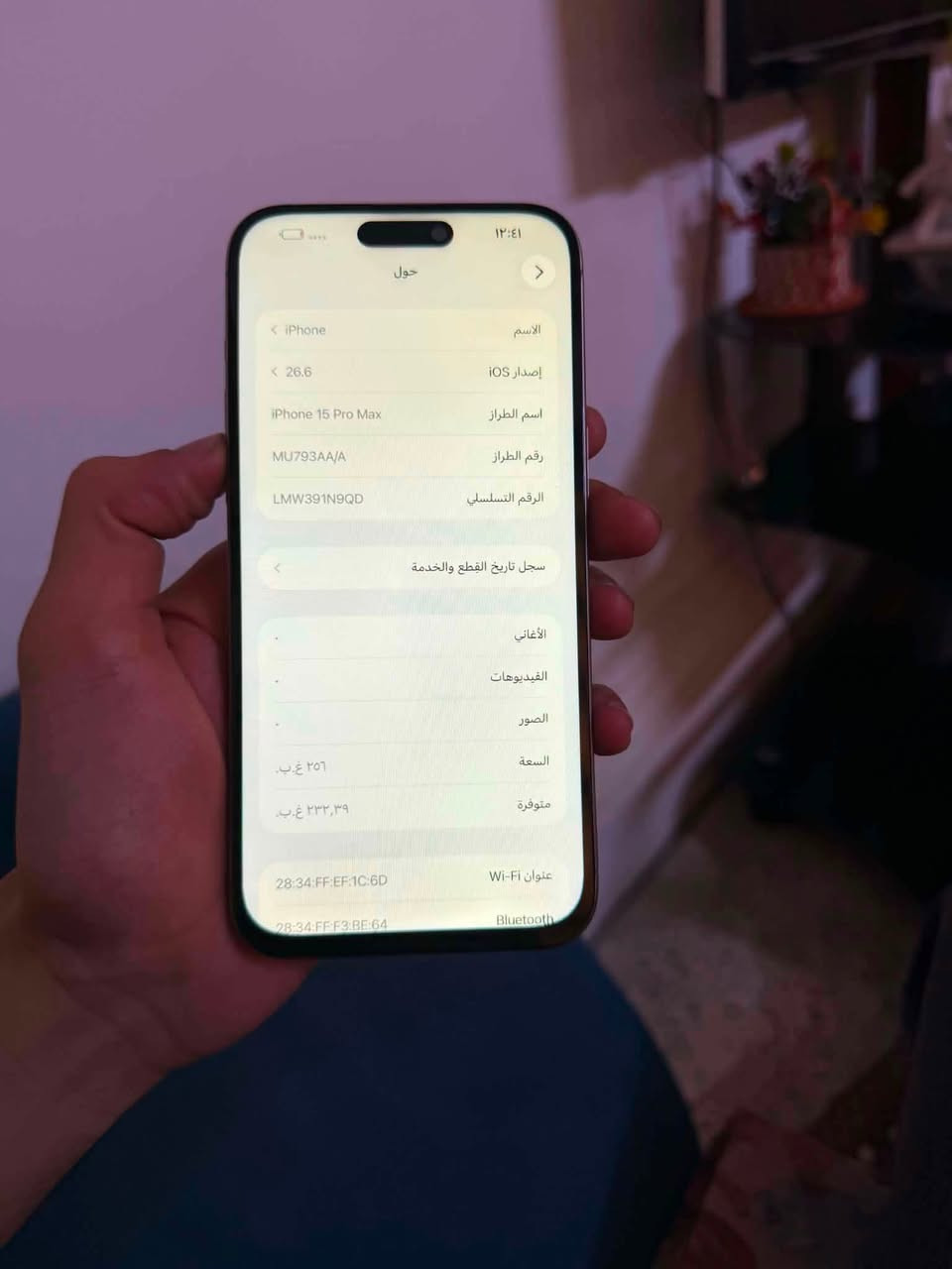 ١٥ برو ماكس ذاكره ٢٥٦ بطاريه ٧٩ الجهاز مبدل شاشه نوعيه حلوه ابد مابيه تكطيع  الباقي كله شغال و ابلاد والكامره الاماميه وآكفه الجهاز عربي ماستر فيس ايدي شغال الجهاز زلغ واحد مابي سعر الجهاز 625 وبي مجال بسيط العنوان بغداد المنصور رقم بي واتساب *********** وموجود ع خاص
