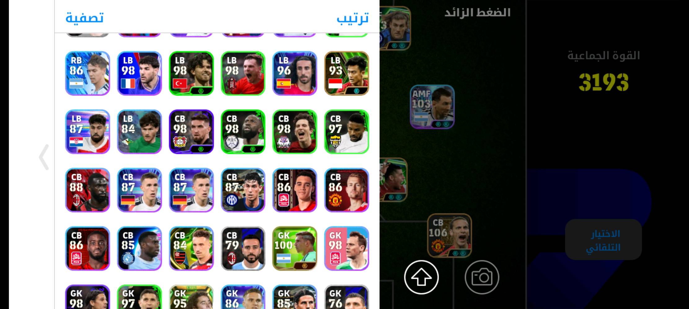 السلام عليكم حساب بيس للبيع ب 15 آسيا