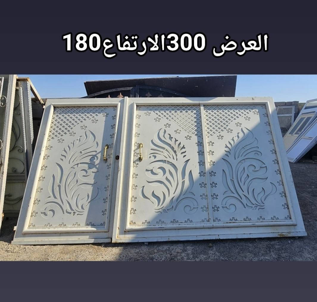 سلام عليكم يوجد لدينا شبابيك ابواب محافظه اربيل مستعمله نضيفه جدا  بانسب اسعار 👌👌
مكاني مفرق الحمدانيه بجانب جامع الرسول الاعظم 
*********** كورك 
*********** اسيا
