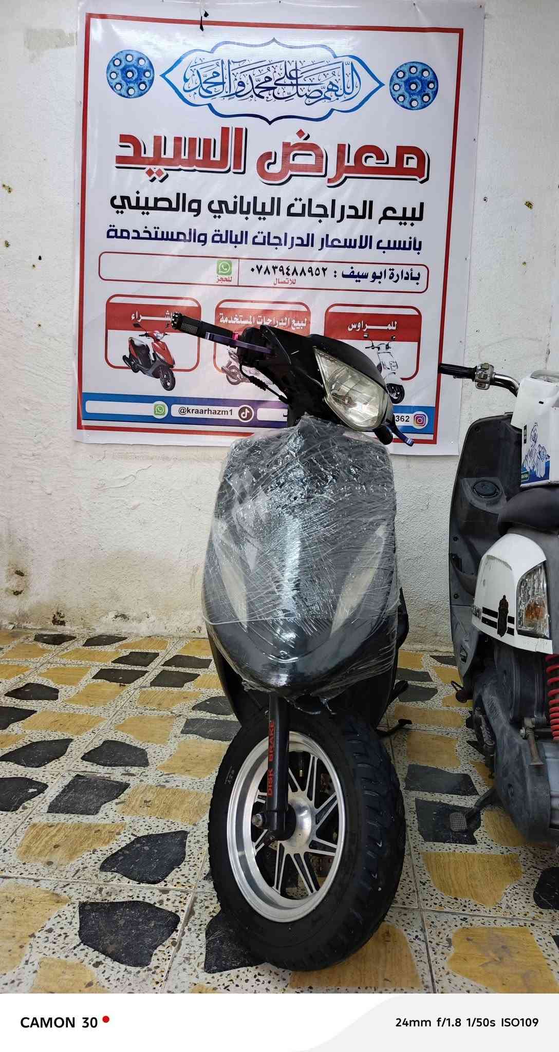 مستخدمه • كفاله • بصره