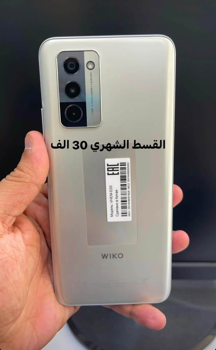 🎉📱 وصلتنا دفعة جديدة من الأجهزة وبأسعار منافسة جداً! 📱🎉
✅ OPPO
✅ TECNO
✅ Realme
✅ HONOR
✅ Infinix
✅ Redmi

🔥 أسعار مناسبة وعروض مميزة
💵 البيع نقداً أو بالتقسيط
📆 تقسيط لغاية 10 أشهر بدون دفعة أولى
💳 على حاملي بطاقات الماستر كارد (رافدين)+حاملي بطاقات مصرف الرشيد

📍 مكتب حازم للهواتف النقالة

📞 للاستفسار والحجز:
***********
***********

📍 العنوان:
مجاور مستشفى المحاويل
مقابل الصيدلية الحديثة

✨ أحدث الأجهزة متوفرة الآن
✨ كفالة وضمان على الأجهزة
✨ سارع بالحجز قبل نفاد الكميات
