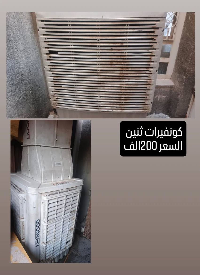 السلام عليكم
غراض للبيع العنوان بغداد الدورة

اي ستفسار 

واتساب خاص ماكو 

ولا تعليق 
ماعندي توصيل

خابر واتساب 

***********واتساب فقط 

@إشارة
