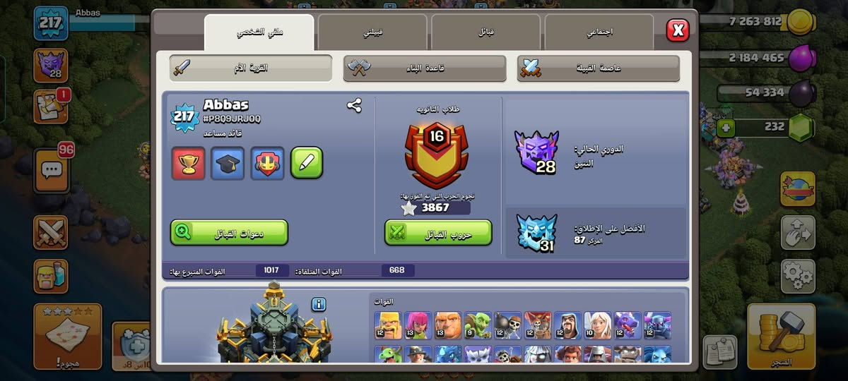 قريه ماكس بس السياج بعده السعر 60 مكاني بغداد مدينة الصدر بيع وجه لوجه فقط
***********
