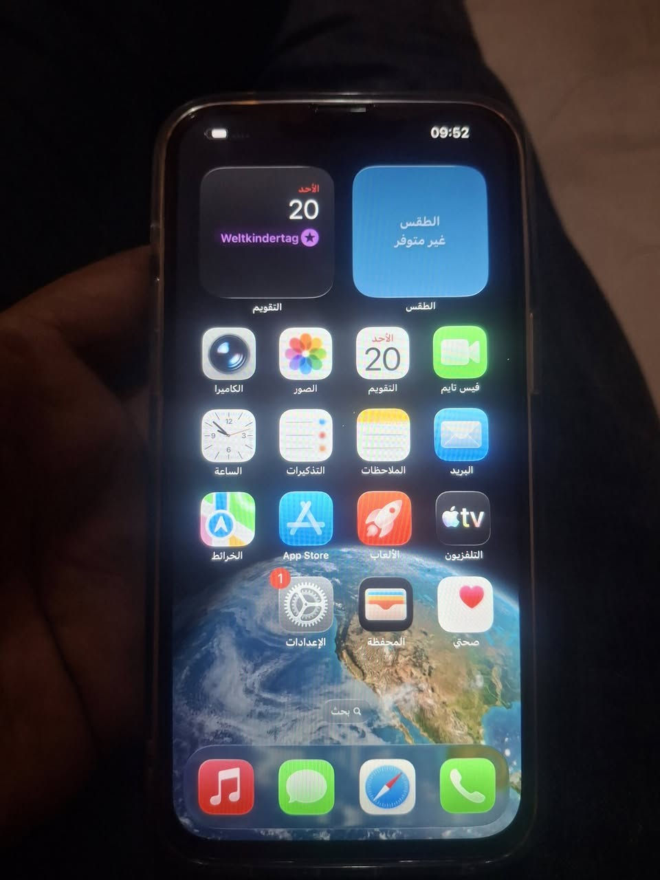 ايفون 13 برو ماكس جهاز نضيف جدا بطاريته 88 الجهاز امريكي ذاكرته 256 مبدلل فقط شاشه نوعيه والوان جيده جدا غيرها ايي شي مابي الجهاز ويا فقط كيبل شحن سعر 550  وبي مجال قليل حك الجيه الناصريه قضاء النصر***********
