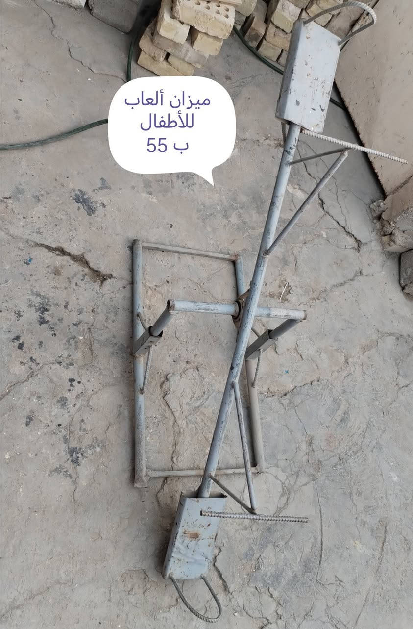الحرية • سنك مطبخ • تدفئة/تبريد