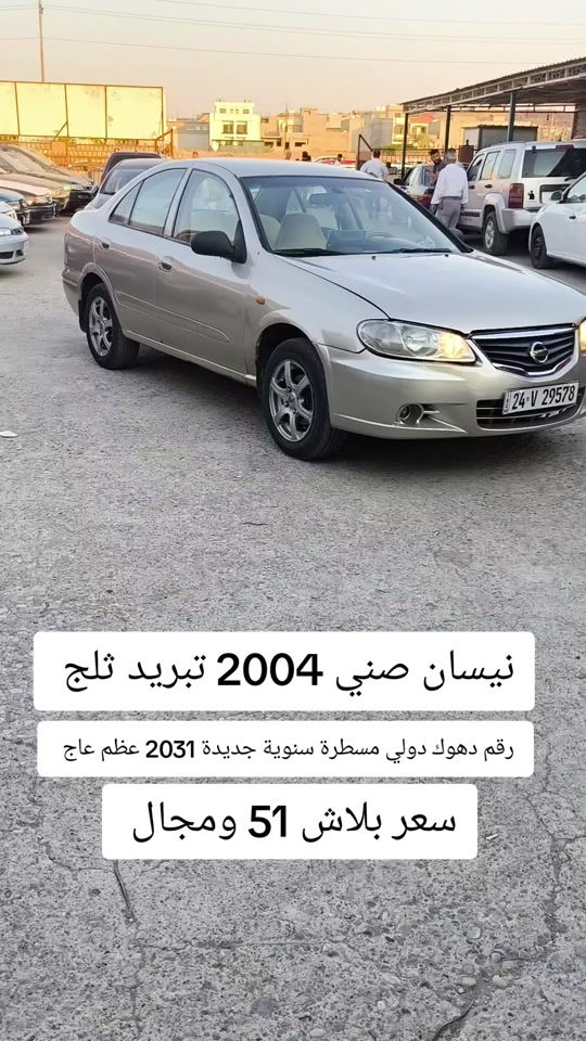 #***********  #دهوك #العراق #بغداد #عراق 
