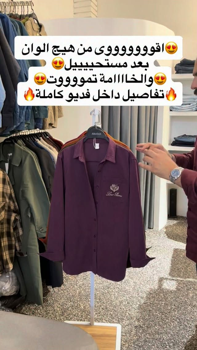 اقوى الوان • خامة تموت • تفاصيل فديو