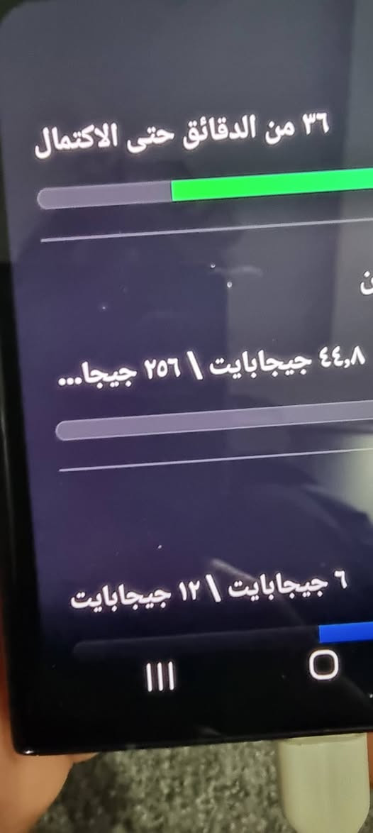 اس ٢٣ الترا • رام ١٢ • ٢٥٦