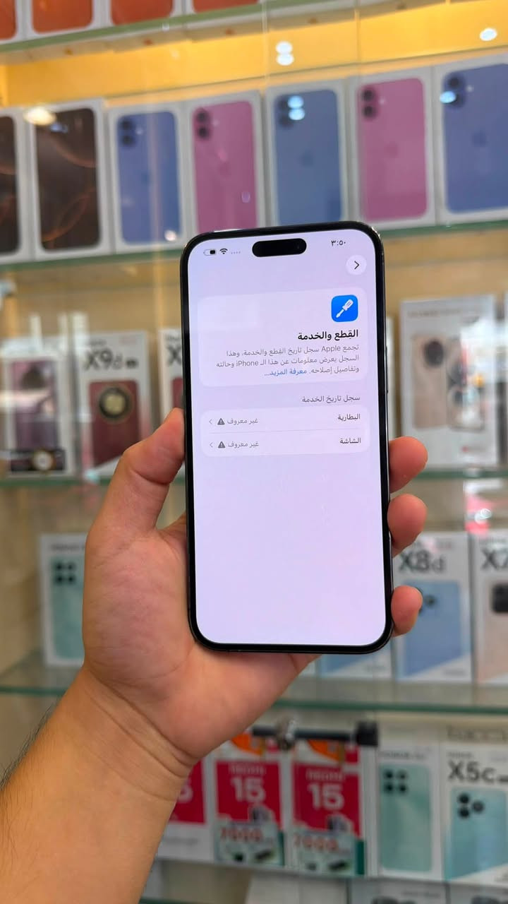 ايفون 14 برو ماكس دبل سيم كارت ذاكرة 256 بطارية 94 مبدل شاشه + بطاريه نوعيه جداً ممتازة✅ الجهاز كله شغال 100‎%‎
وبي فطر بالضهر مثل ماموضح بالصور ملحقات كامله 💥
 مع وصل ضمان من المركز لمدة 5 ايام 🔥
السعر 475 الف قفلة من الأخير 
بغداد/ البياع شارع 20 اسم المحل مركز حسان للموبايل 
***********
